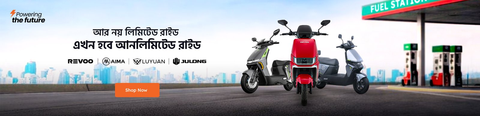 EV-Web-Banner-(Long).jpg (1)